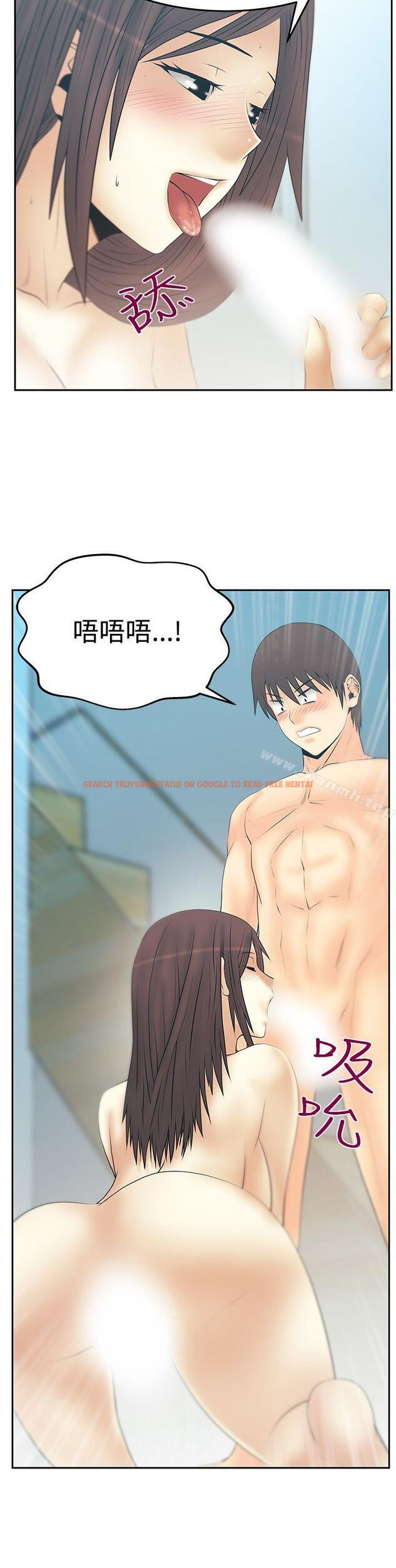 查看漫画MY OFFICE LADYS - 第3季-第26話 - tymanga.com中的107344图片