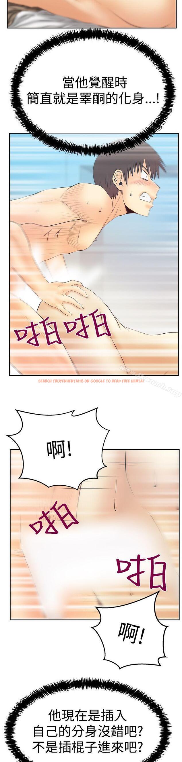 查看漫画MY OFFICE LADYS - 第3季-第26話 - tymanga.com中的107589图片