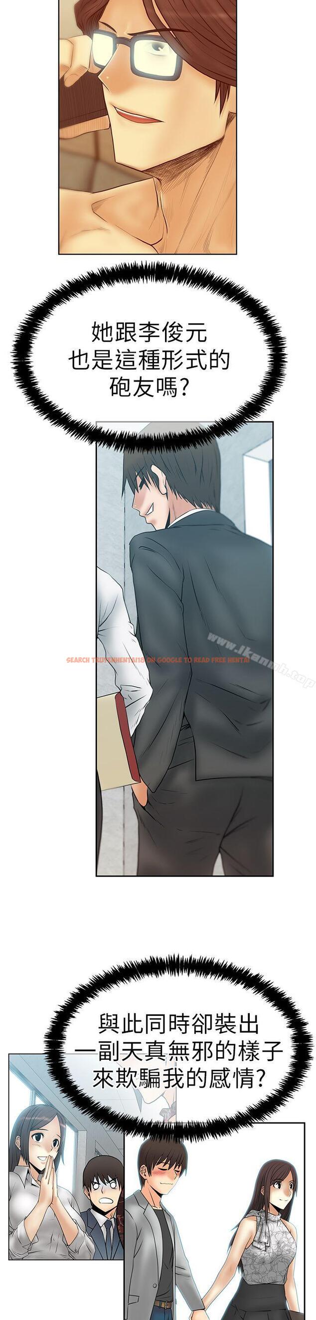 查看漫画MY OFFICE LADYS - 第3季-第27話 - tymanga.com中的107748图片