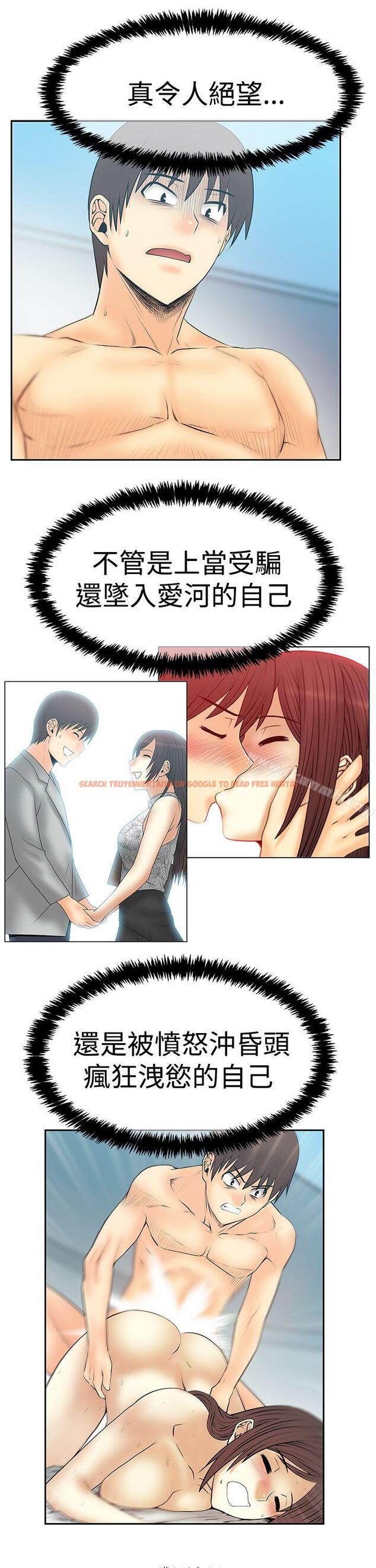 查看漫画MY OFFICE LADYS - 第3季-第27話 - tymanga.com中的107863图片