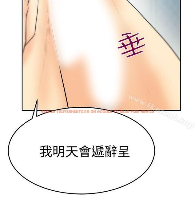 查看漫画MY OFFICE LADYS - 第3季-第27話 - tymanga.com中的107925图片