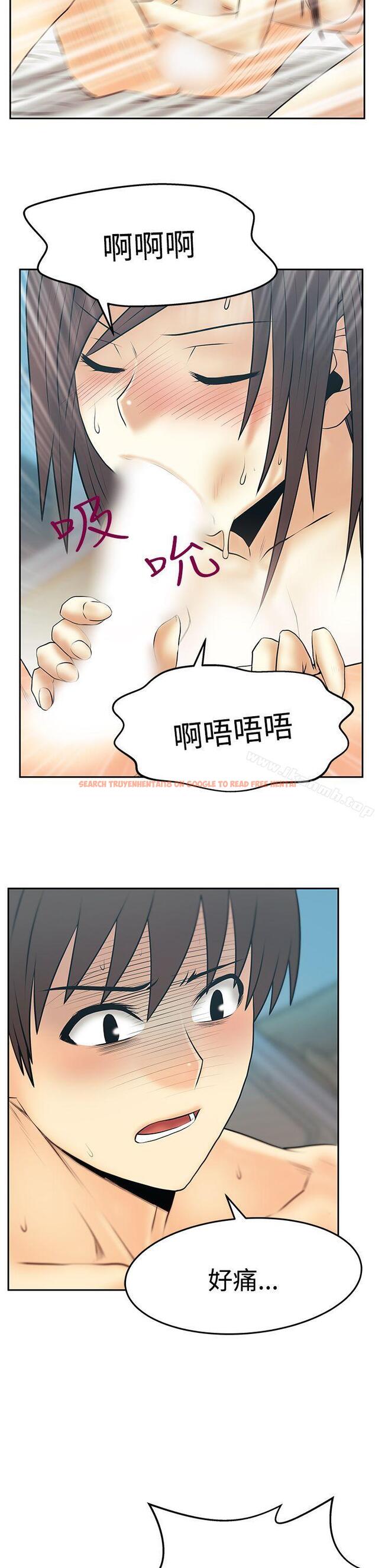 查看漫画MY OFFICE LADYS - 第3季-第27話 - tymanga.com中的107959图片
