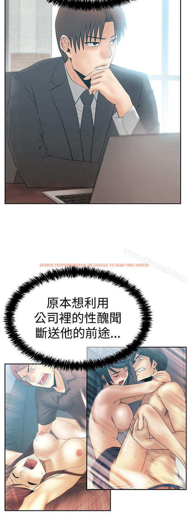 查看漫画MY OFFICE LADYS - 第3季-第28話 - tymanga.com中的108186图片