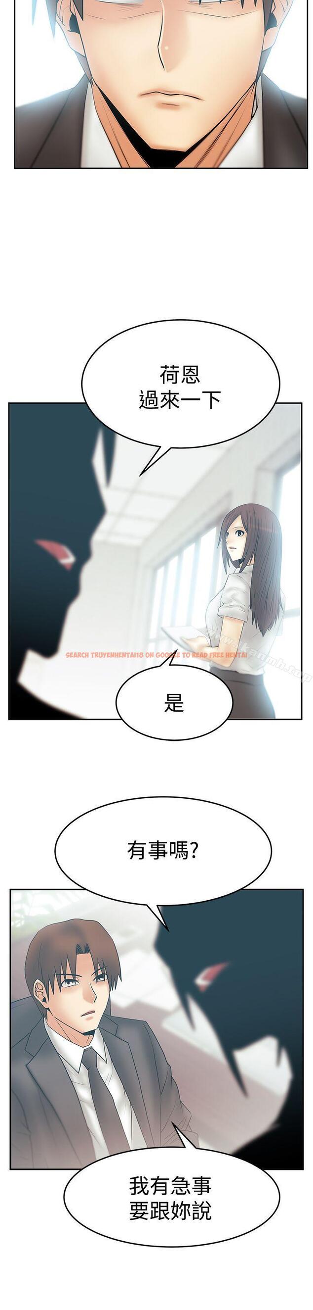 查看漫画MY OFFICE LADYS - 第3季-第28話 - tymanga.com中的108212图片