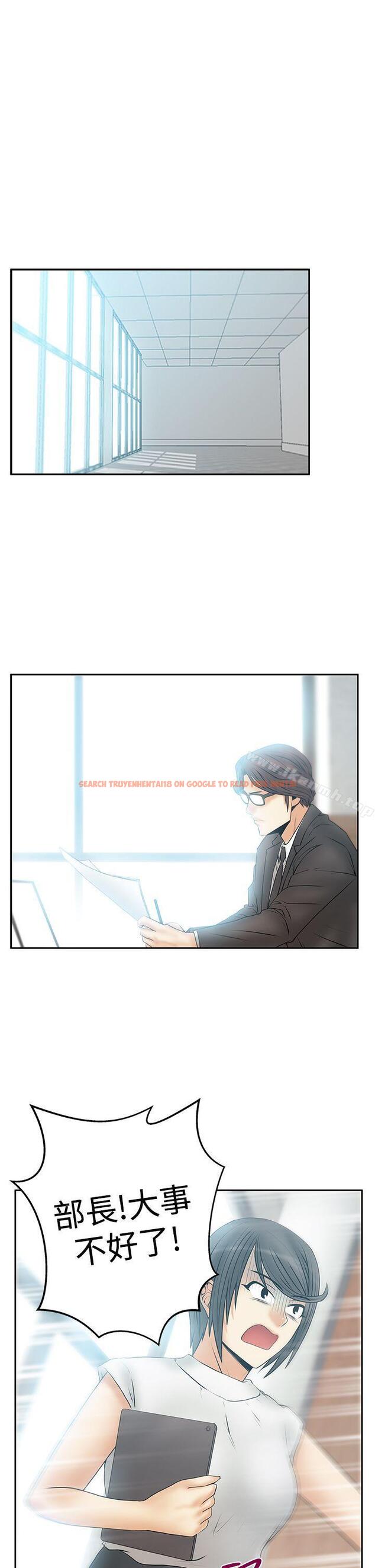 查看漫画MY OFFICE LADYS - 第3季-第28話 - tymanga.com中的108273图片