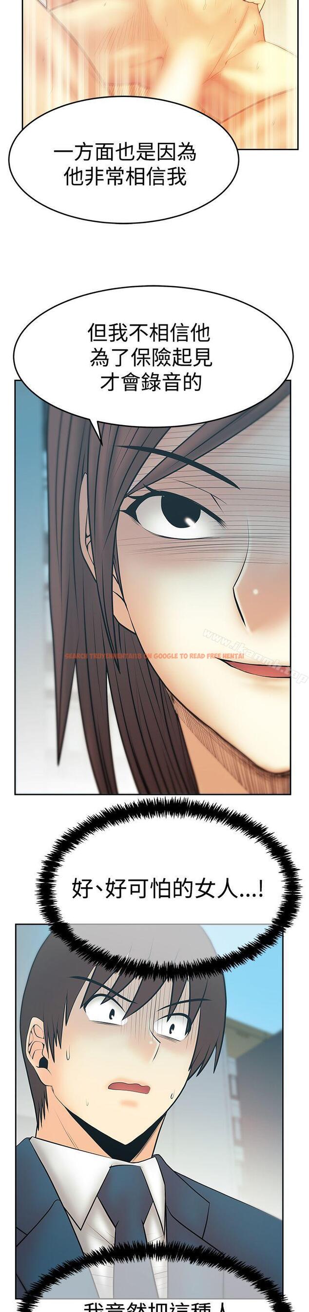 查看漫画MY OFFICE LADYS - 第3季-第28話 - tymanga.com中的108635图片
