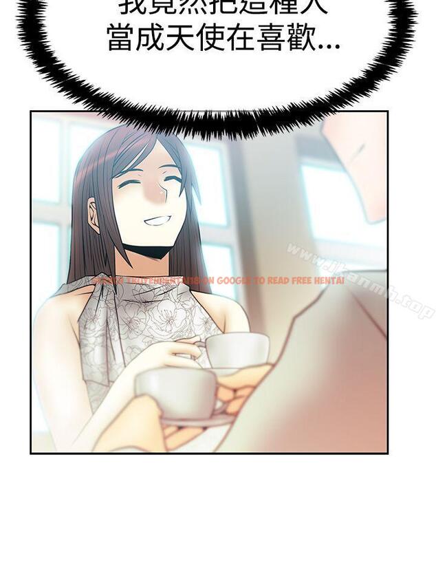 查看漫画MY OFFICE LADYS - 第3季-第28話 - tymanga.com中的108650图片