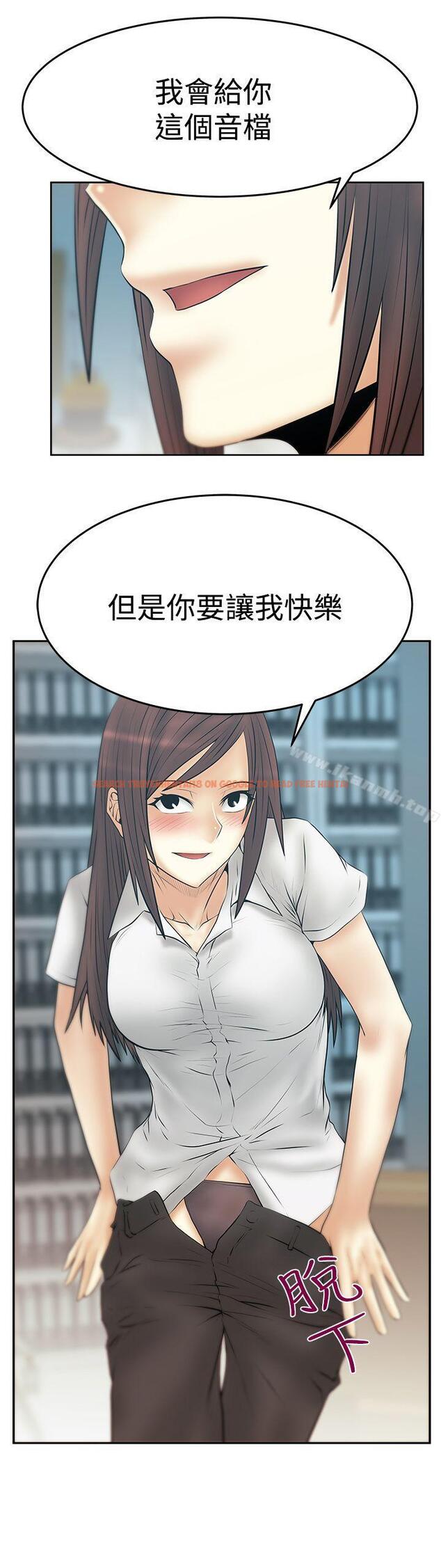 查看漫画MY OFFICE LADYS - 第3季-第28話 - tymanga.com中的108661图片