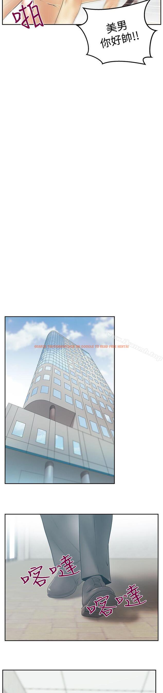 查看漫画MY OFFICE LADYS - 第3季-第29話 - tymanga.com中的108852图片