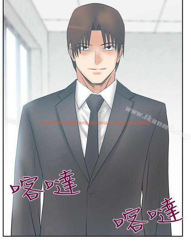 查看漫画MY OFFICE LADYS - 第3季-第29話 - tymanga.com中的108874图片