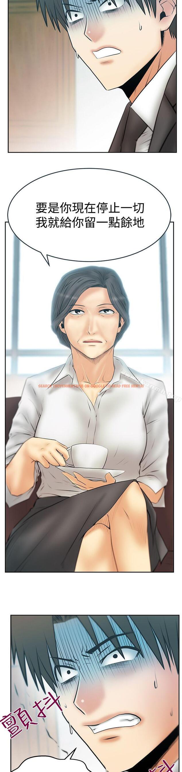 查看漫画MY OFFICE LADYS - 第3季-第29話 - tymanga.com中的109068图片