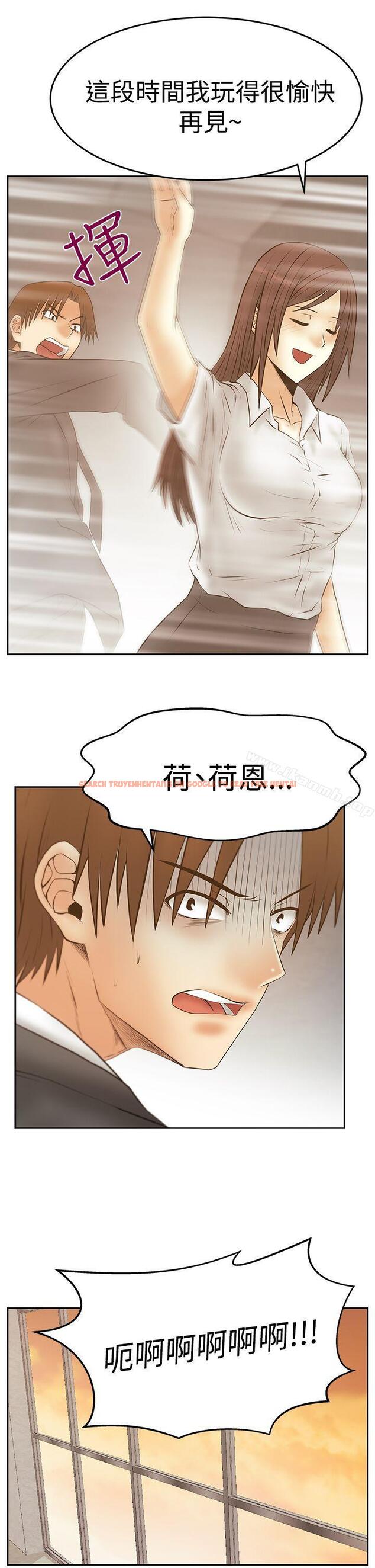 查看漫画MY OFFICE LADYS - 第3季-第29話 - tymanga.com中的109255图片