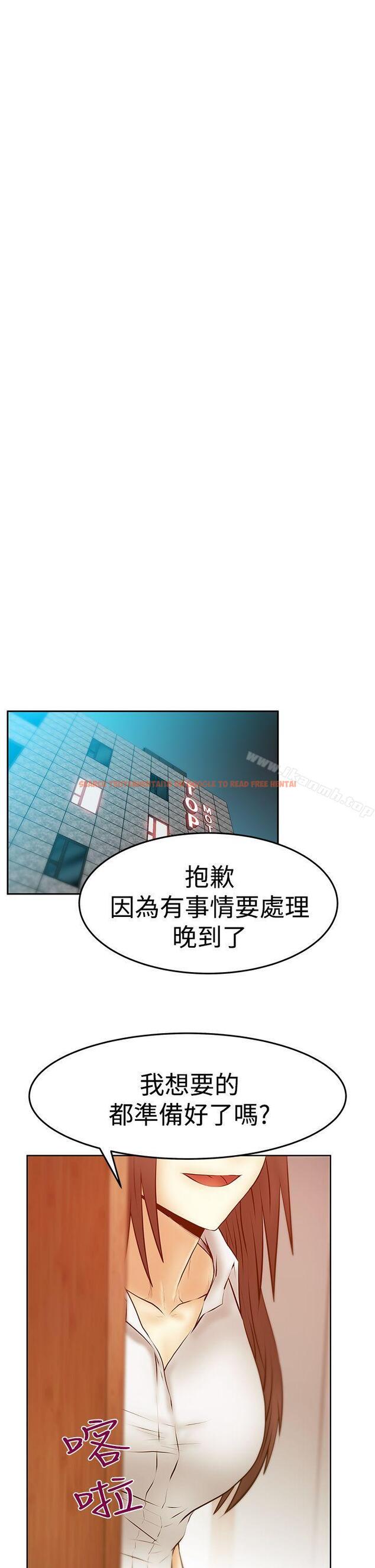 查看漫画MY OFFICE LADYS - 第3季-第29話 - tymanga.com中的109266图片