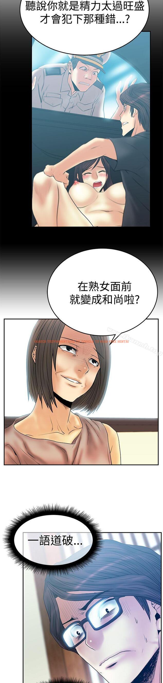 查看漫画MY OFFICE LADYS - 第3季-第3話 - tymanga.com中的231813图片