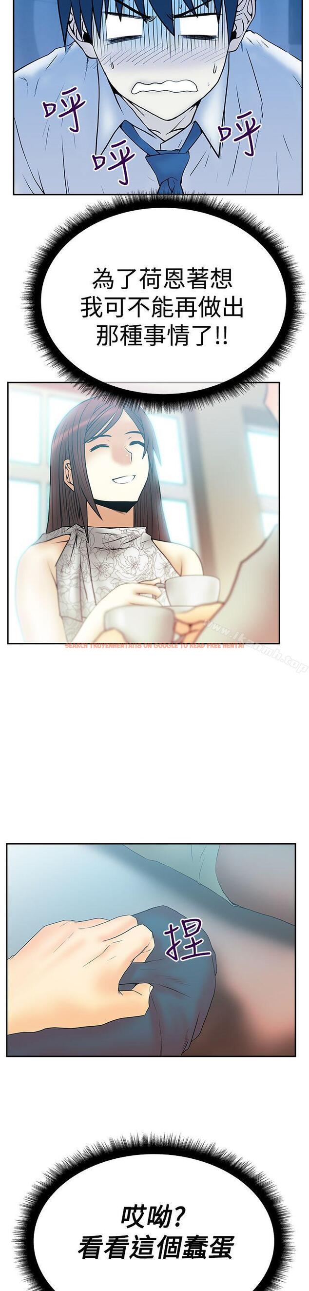查看漫画MY OFFICE LADYS - 第3季-第3話 - tymanga.com中的231852图片