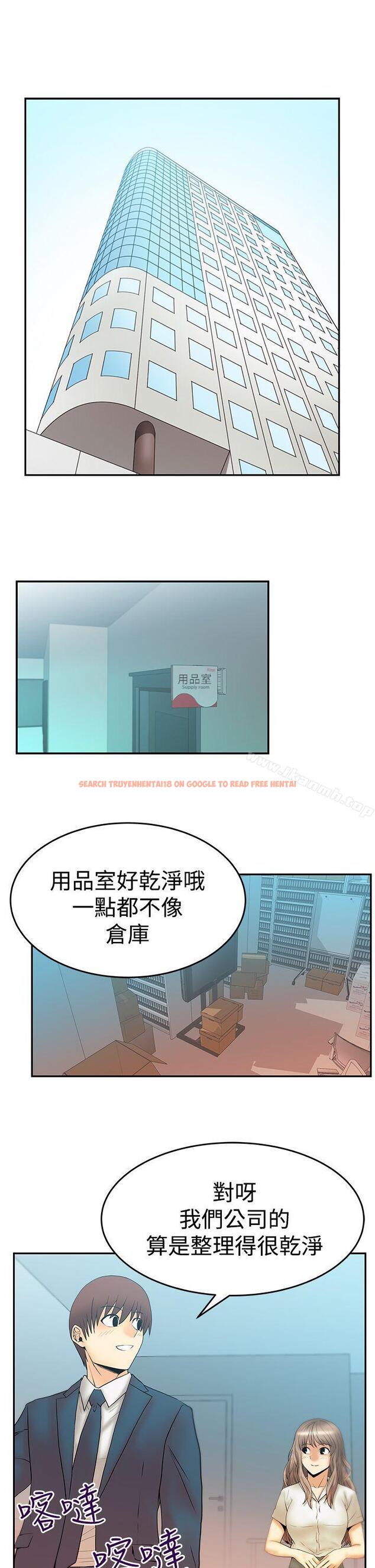查看漫画MY OFFICE LADYS - 第3季-第3話 - tymanga.com中的92260图片