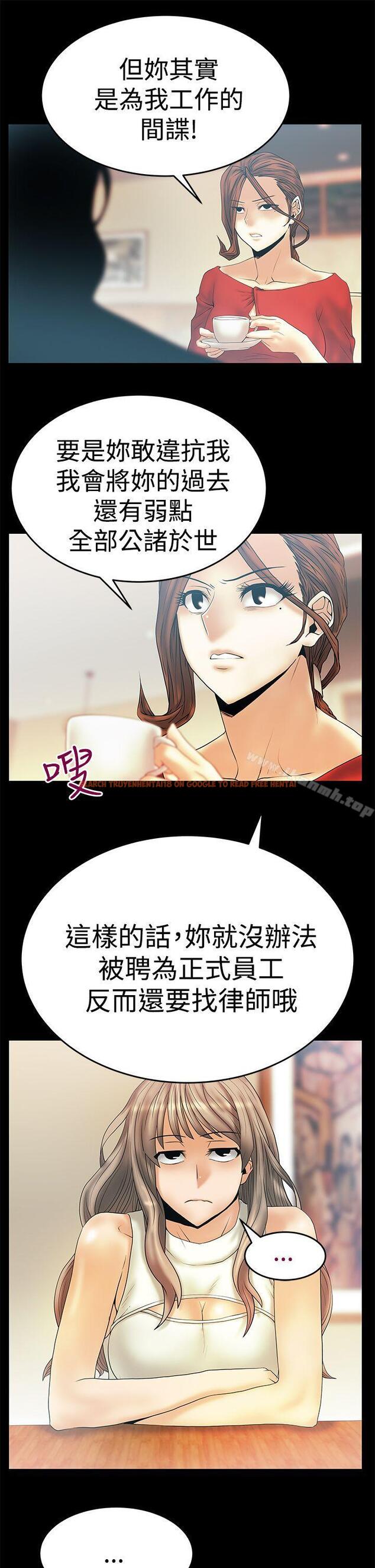 查看漫画MY OFFICE LADYS - 第3季-第3話 - tymanga.com中的92377图片
