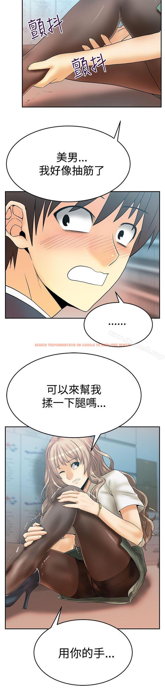 查看漫画MY OFFICE LADYS - 第3季-第3話 - tymanga.com中的92494图片