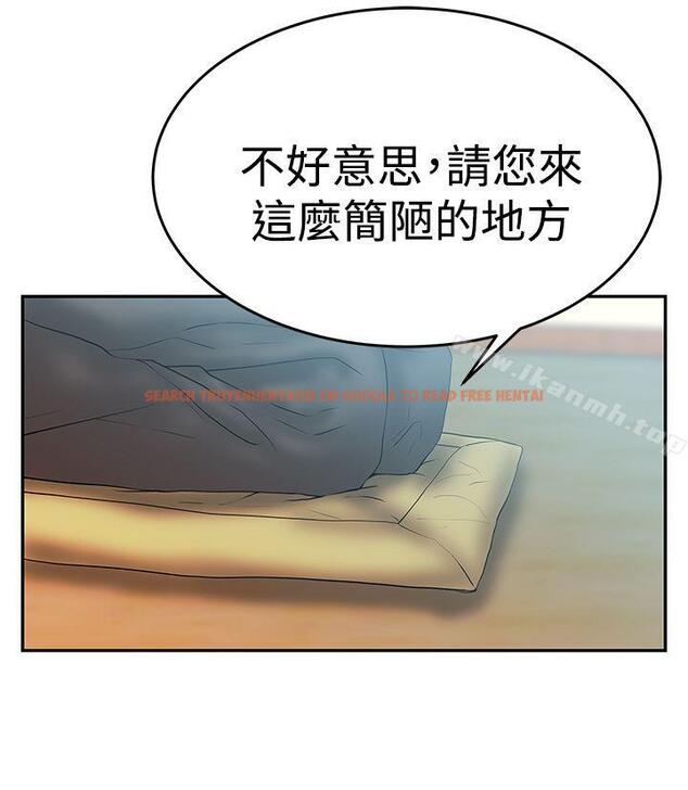 查看漫画MY OFFICE LADYS - 第3季-第3話 - tymanga.com中的92524图片