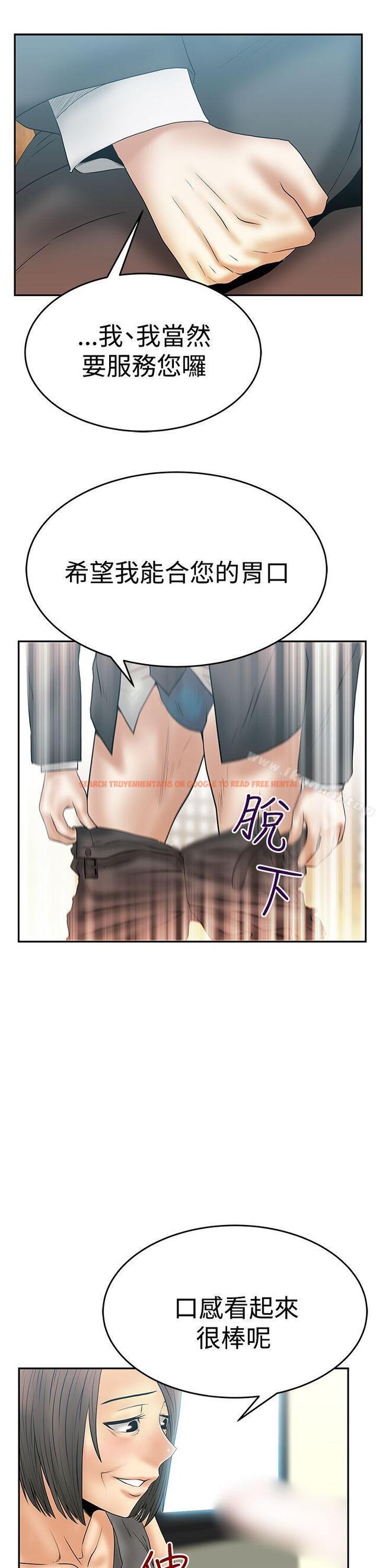 查看漫画MY OFFICE LADYS - 第3季-第3話 - tymanga.com中的92682图片