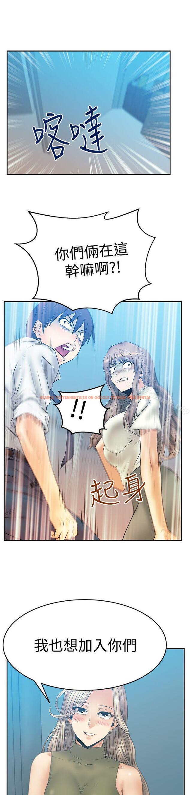 查看漫画MY OFFICE LADYS - 第3季-第3話 - tymanga.com中的92935图片