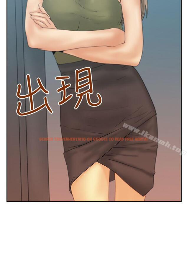查看漫画MY OFFICE LADYS - 第3季-第3話 - tymanga.com中的92956图片