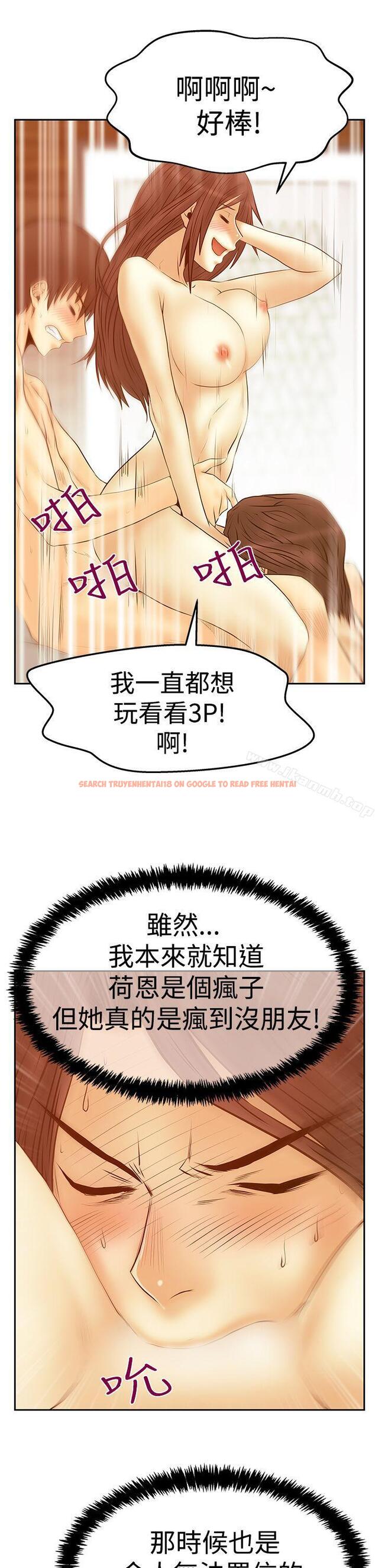 查看漫画MY OFFICE LADYS - 第3季-第30話 - tymanga.com中的109450图片