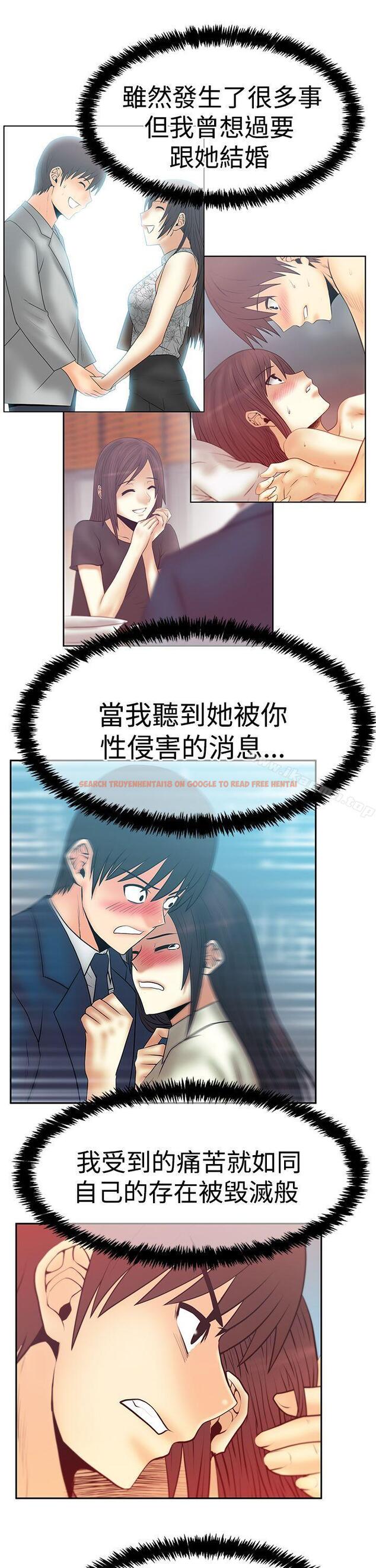 查看漫画MY OFFICE LADYS - 第3季-第30話 - tymanga.com中的109522图片