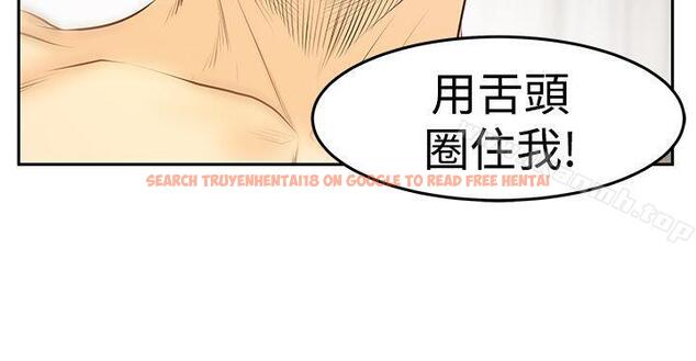 查看漫画MY OFFICE LADYS - 第3季-第30話 - tymanga.com中的109578图片