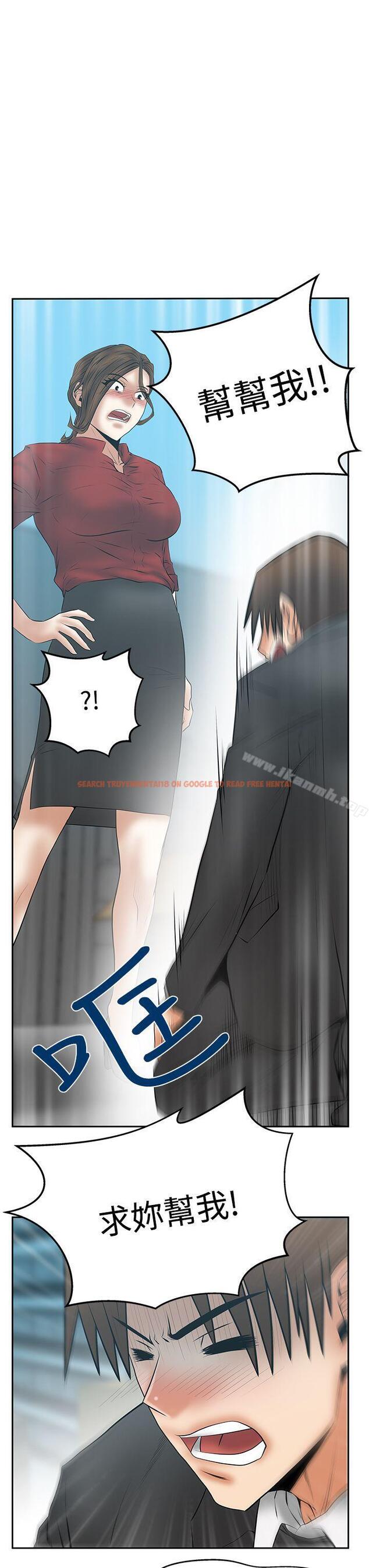 查看漫画MY OFFICE LADYS - 第3季-第30話 - tymanga.com中的109735图片