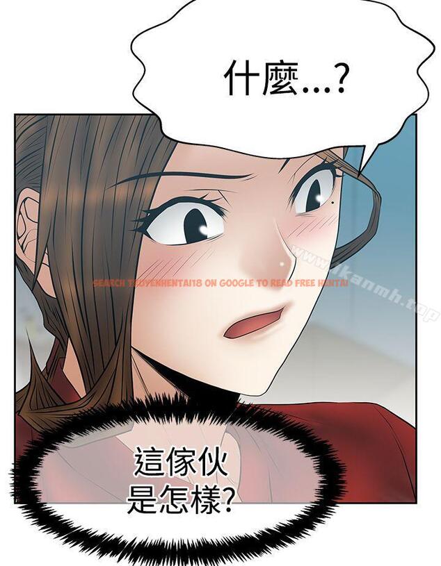 查看漫画MY OFFICE LADYS - 第3季-第30話 - tymanga.com中的109767图片