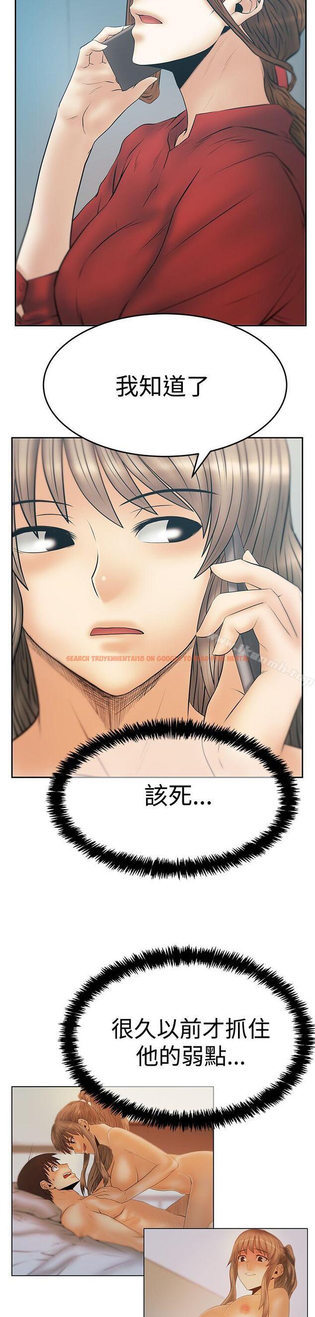 查看漫画MY OFFICE LADYS - 第3季-第30話 - tymanga.com中的109871图片