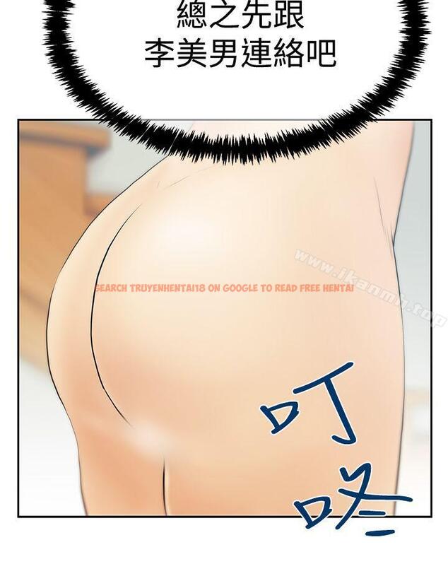 查看漫画MY OFFICE LADYS - 第3季-第30話 - tymanga.com中的109904图片