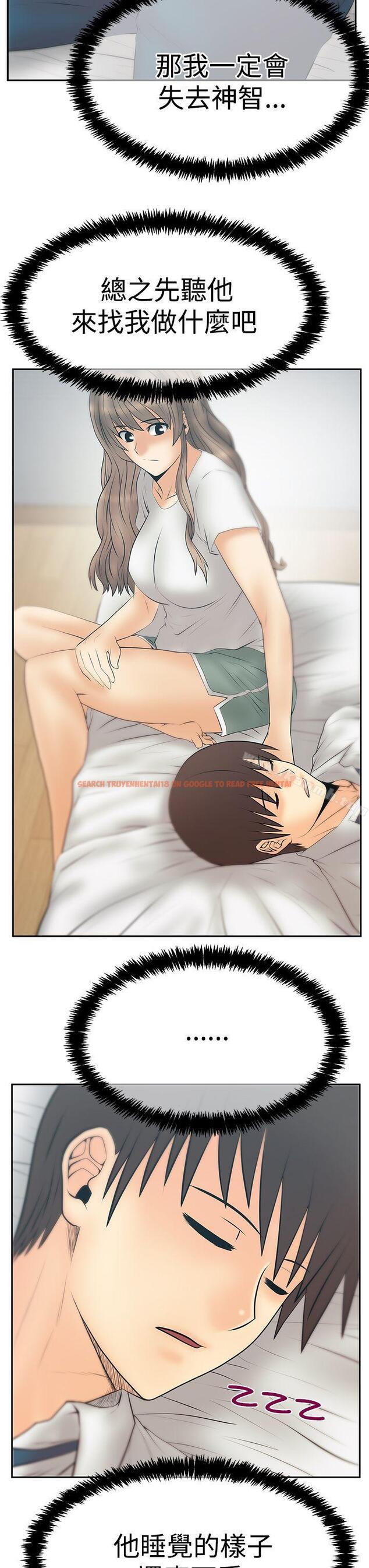 查看漫画MY OFFICE LADYS - 第3季-第31話 - tymanga.com中的110166图片
