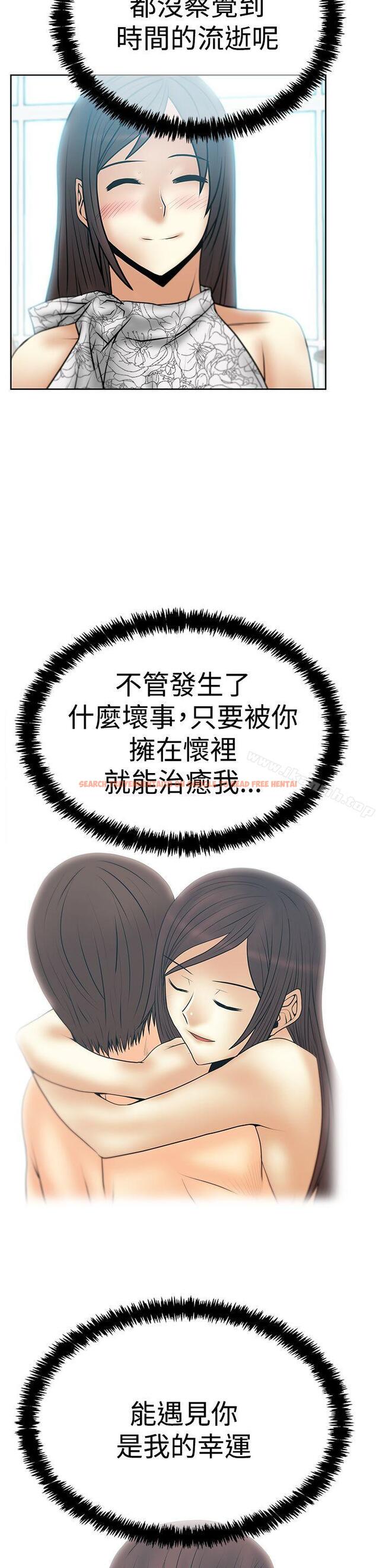 查看漫画MY OFFICE LADYS - 第3季-第31話 - tymanga.com中的110228图片