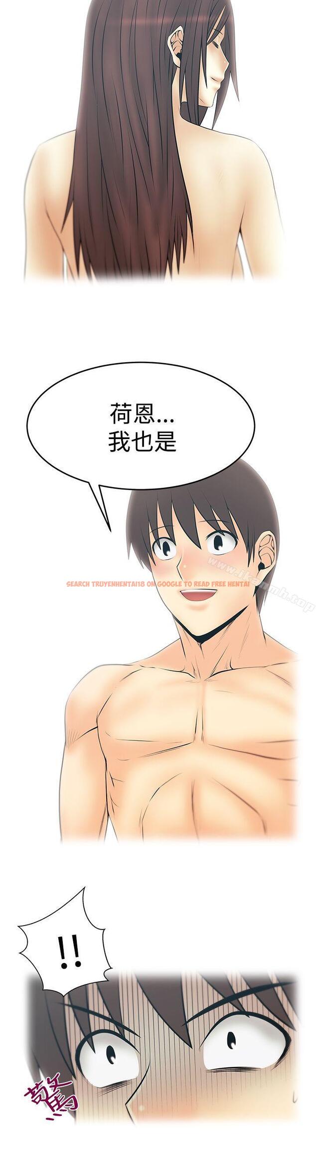 查看漫画MY OFFICE LADYS - 第3季-第31話 - tymanga.com中的110238图片