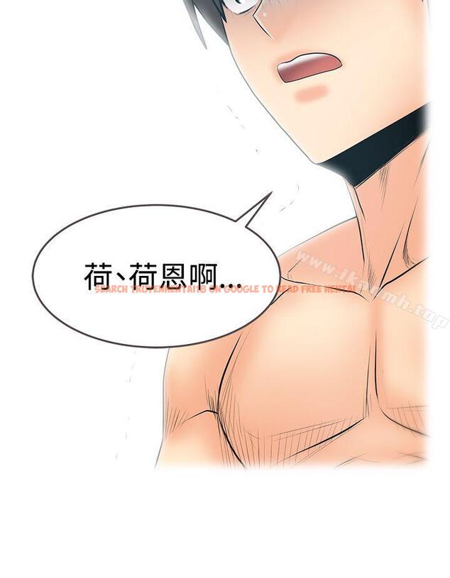 查看漫画MY OFFICE LADYS - 第3季-第31話 - tymanga.com中的110319图片