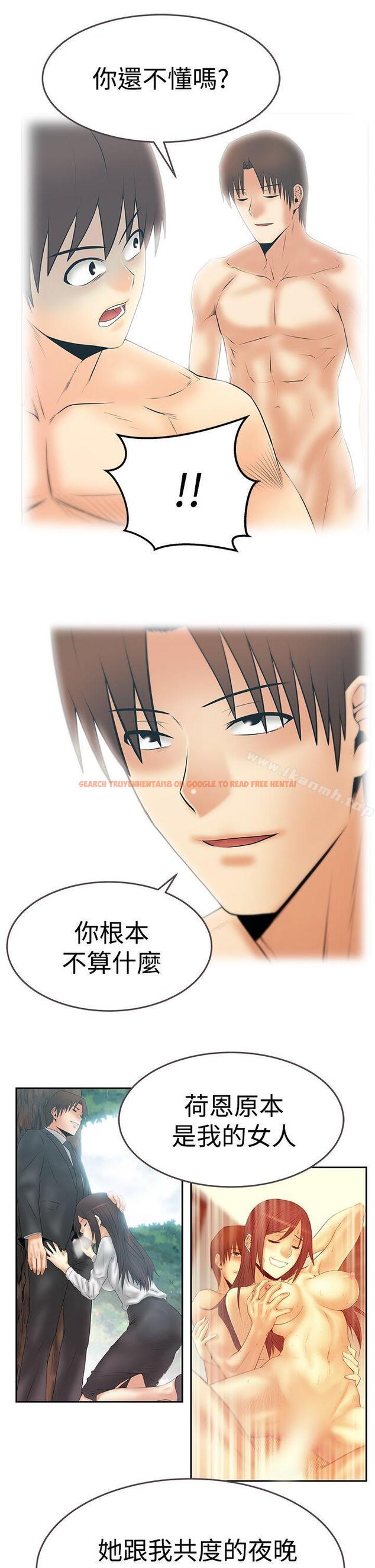 查看漫画MY OFFICE LADYS - 第3季-第31話 - tymanga.com中的110327图片