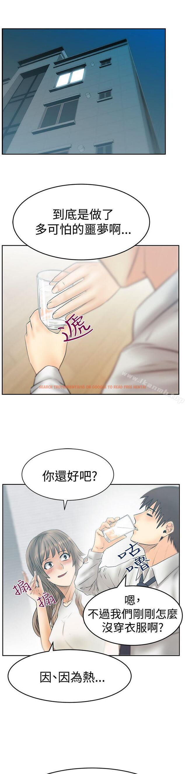 查看漫画MY OFFICE LADYS - 第3季-第32話 - tymanga.com中的110438图片