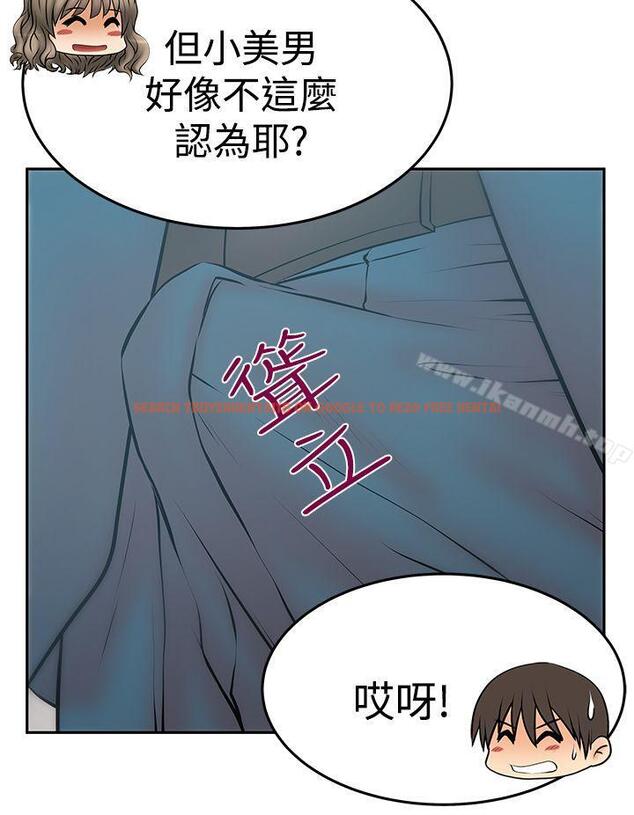 查看漫画MY OFFICE LADYS - 第3季-第32話 - tymanga.com中的110748图片