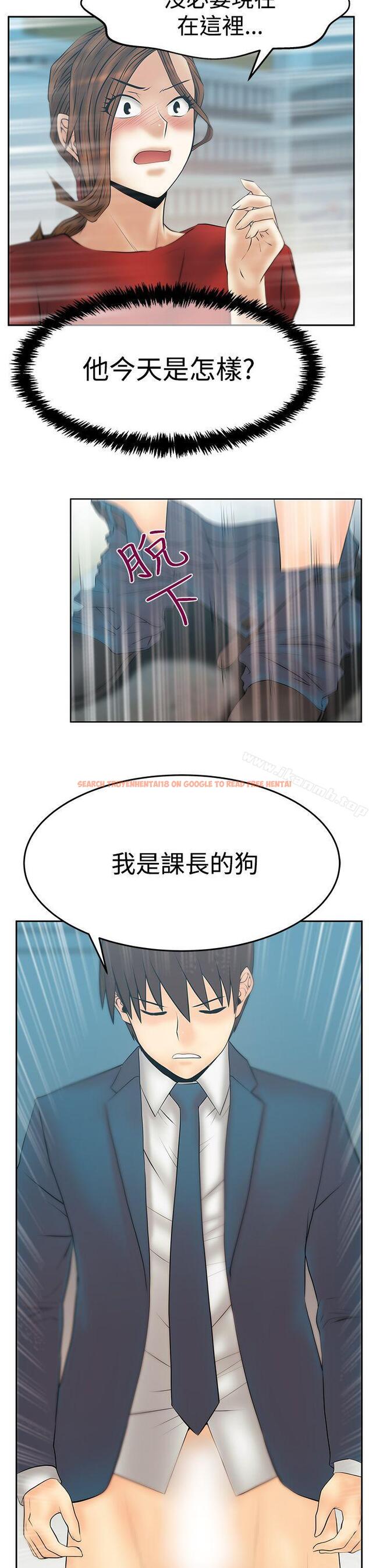 查看漫画MY OFFICE LADYS - 第3季-第32話 - tymanga.com中的110883图片
