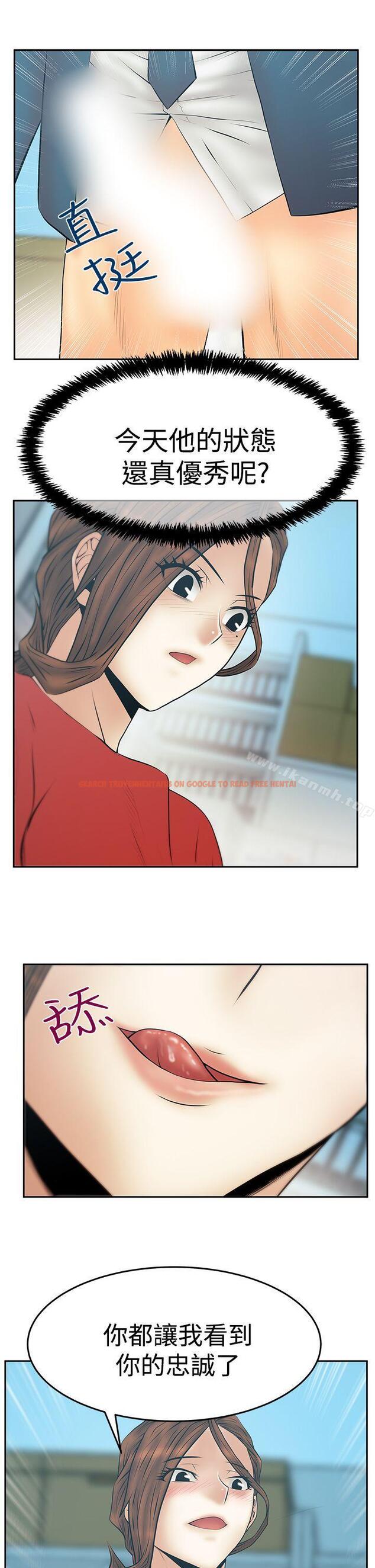 查看漫画MY OFFICE LADYS - 第3季-第32話 - tymanga.com中的110904图片