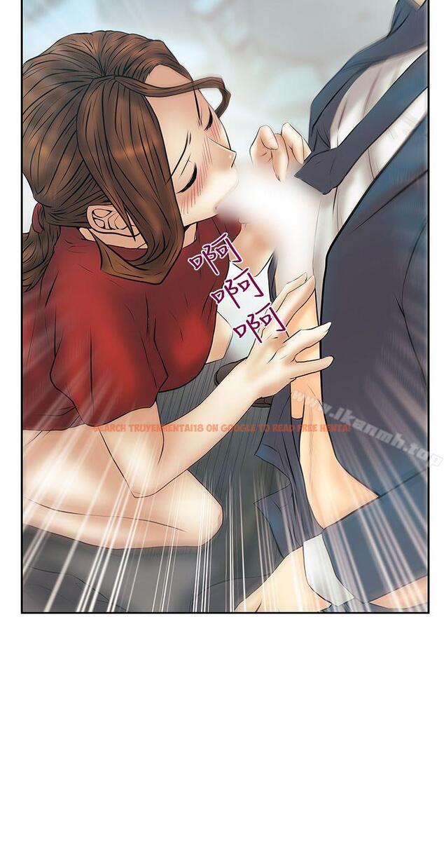 查看漫画MY OFFICE LADYS - 第3季-第32話 - tymanga.com中的110943图片