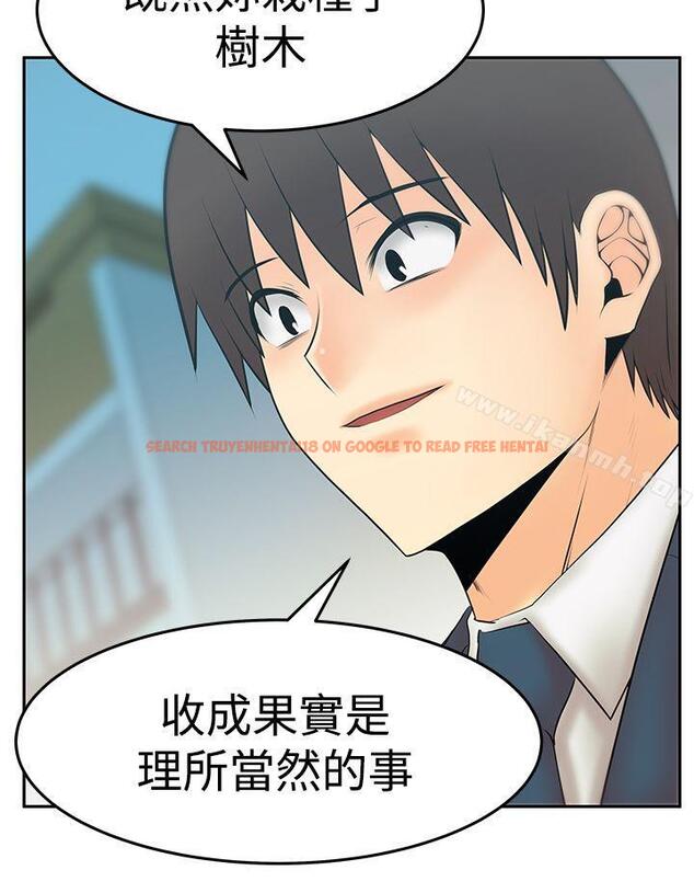 查看漫画MY OFFICE LADYS - 第3季-第33話 - tymanga.com中的111054图片