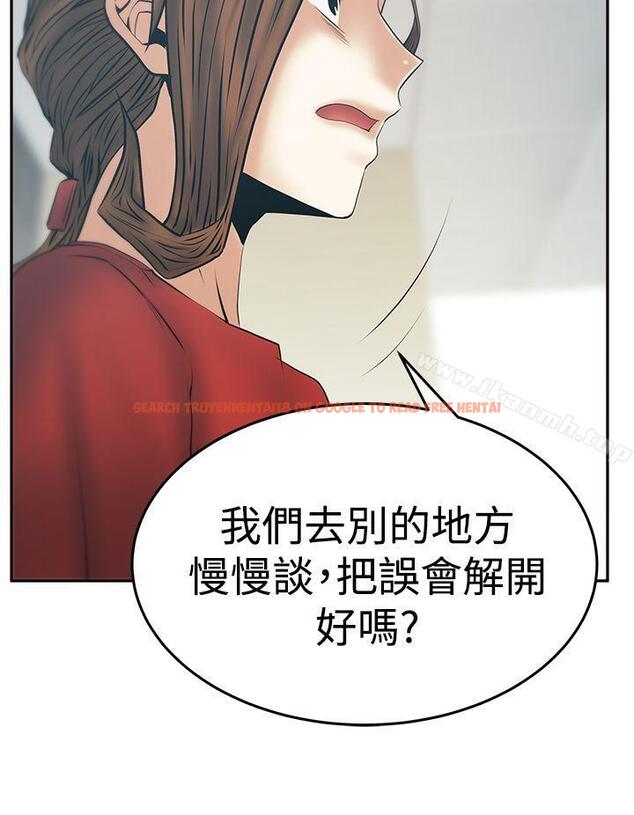 查看漫画MY OFFICE LADYS - 第3季-第33話 - tymanga.com中的111410图片