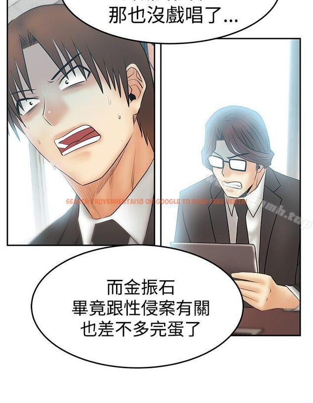 查看漫画MY OFFICE LADYS - 第3季-第34話 - tymanga.com中的111735图片