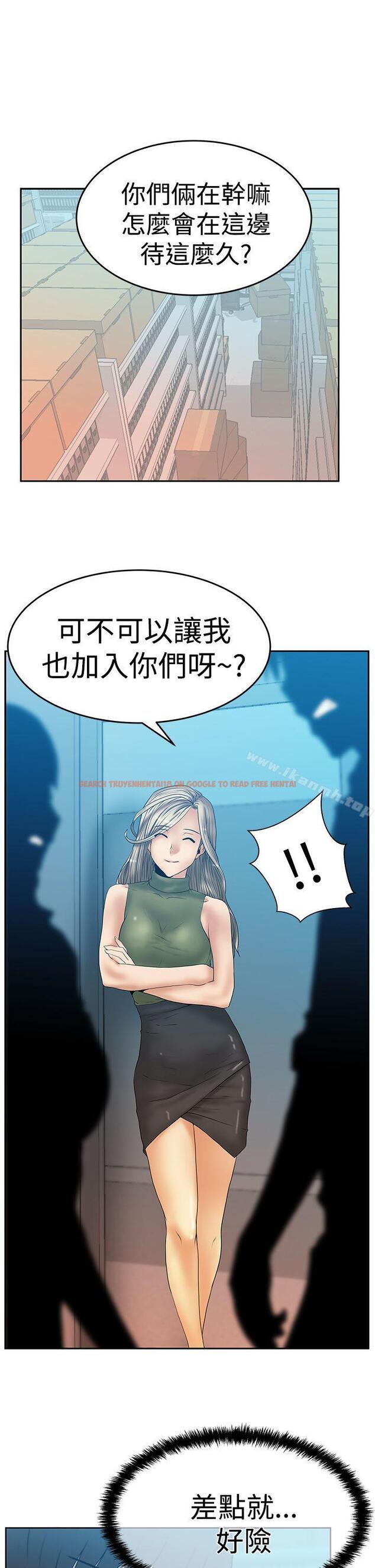 查看漫画MY OFFICE LADYS - 第3季-第4話 - www.tymanga.com中的93016图片