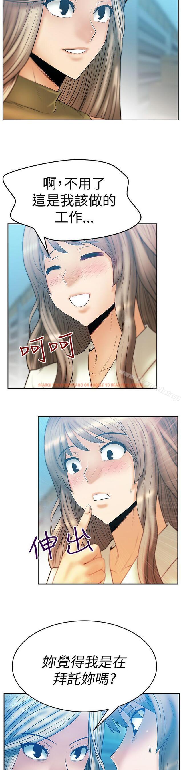 查看漫画MY OFFICE LADYS - 第3季-第4話 - www.tymanga.com中的93034图片