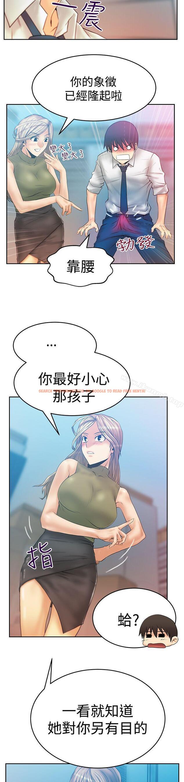 查看漫画MY OFFICE LADYS - 第3季-第4話 - www.tymanga.com中的93088图片
