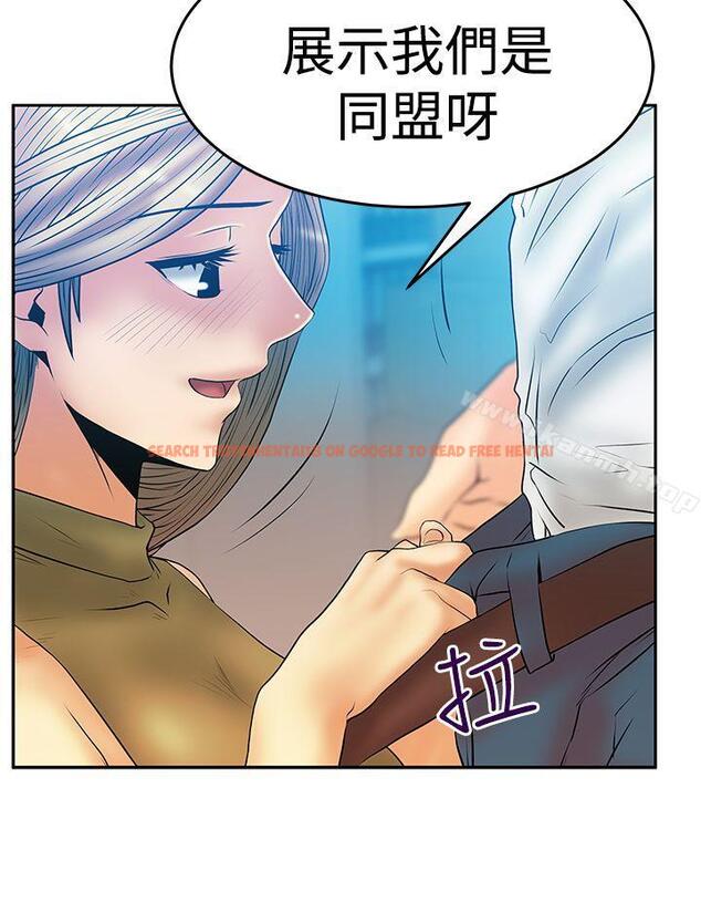 查看漫画MY OFFICE LADYS - 第3季-第4話 - www.tymanga.com中的93182图片